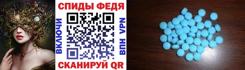 Амфетамин Premium  Купить где  Новотитаровская 