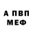 АМФЕТАМИН VHQ Izak Lotter