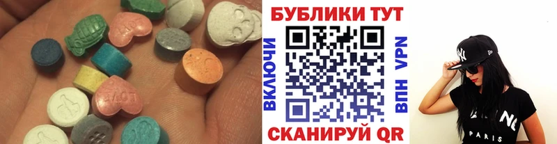 ЭКСТАЗИ 99% Купить закладки Новотитаровская