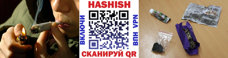 Купить где  Новотитаровская  ГАШИШ Изолятор 