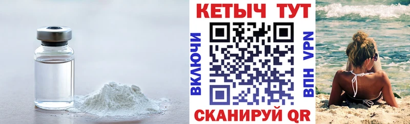 КЕТАМИН ketamine  Купить где  Новотитаровская 