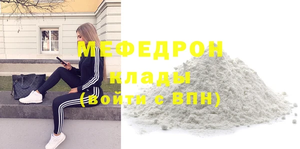 СК Медногорск