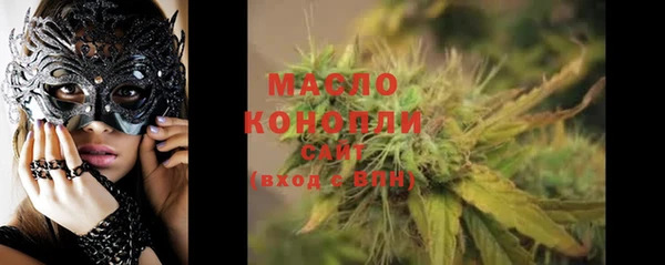 дистиллят марихуана Мегион