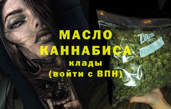 дистиллят марихуана Мегион