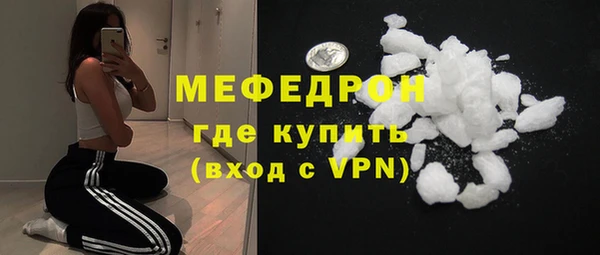 дистиллят марихуана Мегион