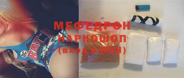 дистиллят марихуана Мегион