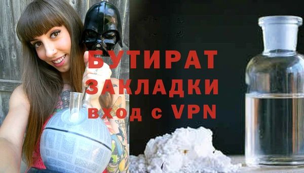 мет Медвежьегорск