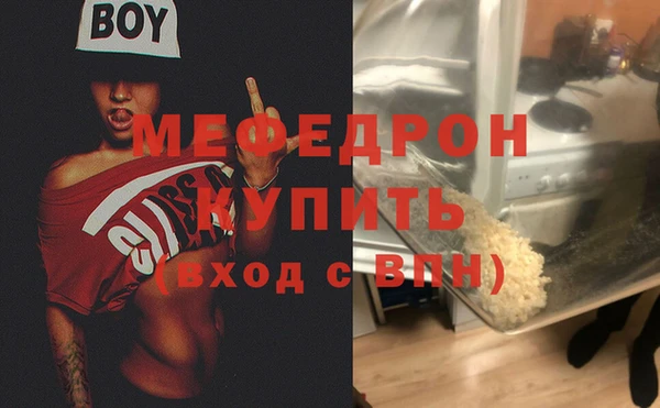 СК Медногорск