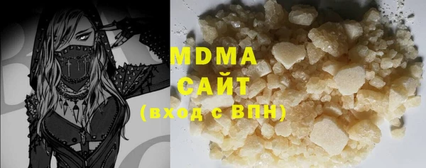 дистиллят марихуана Мегион