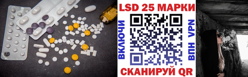 Купить  Новотитаровская  ЛСД экстази ecstasy 