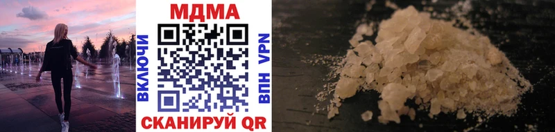 Купить закладки  Новотитаровская  МДМА кристаллы 