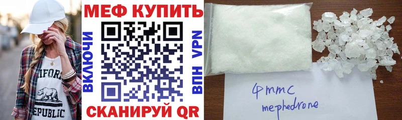 Мефедрон мука  Купить  Новотитаровская 