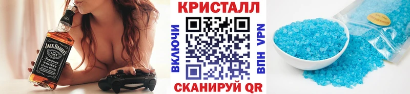Первитин Methamphetamine Новотитаровская