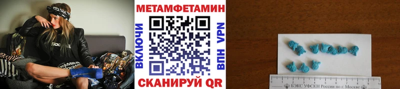 Купить  Новотитаровская  МЕТАМФЕТАМИН Декстрометамфетамин 99.9% 