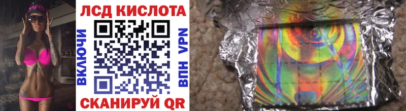 Купить  Новотитаровская  Марки NBOMe 1500мкг 